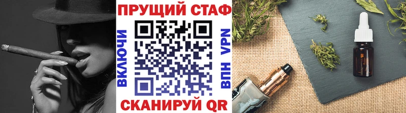 Магазины продажи наркотиков Гаврилов-Ям МАРИХУАНА  Псилоцибиновые грибы  АМФ  Мефедрон  Альфа ПВП 