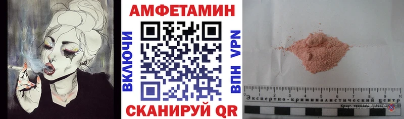 АМФЕТАМИН 98%  купить наркотики цена  Гаврилов-Ям 