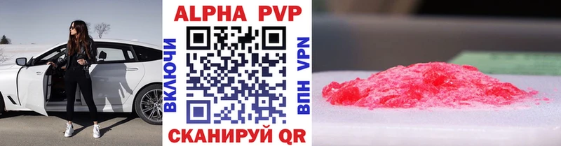 Alpha PVP мука  Гаврилов-Ям 