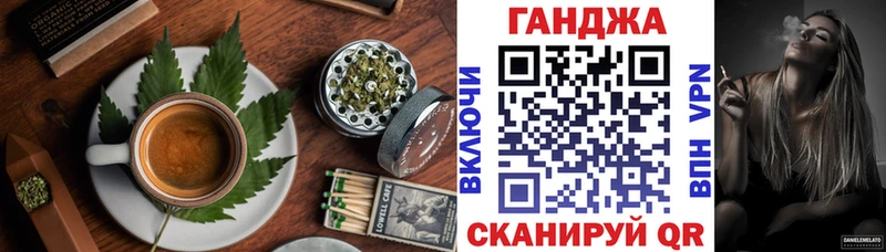 закладка  Гаврилов-Ям  Печенье с ТГК конопля 