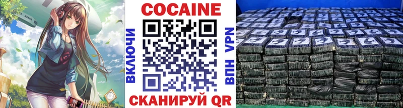 Cocaine 99% Гаврилов-Ям