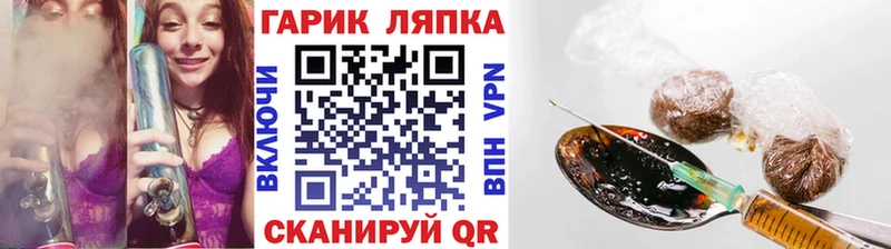 цена   Гаврилов-Ям  ГАШ hashish 