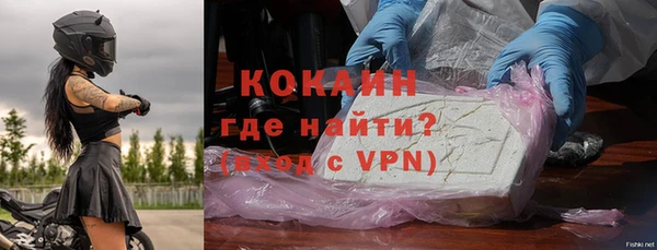 соль ск Бугульма