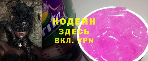 соль ск Бугульма