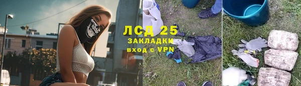 наркотики Бородино