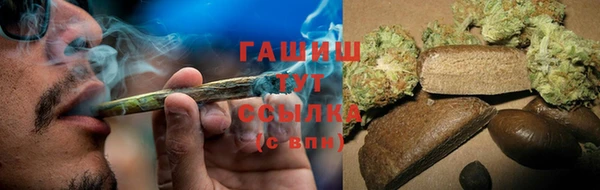 кокаин Богородск