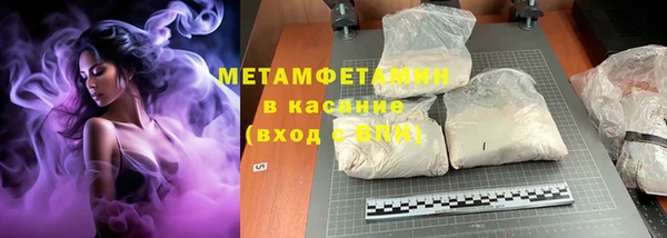 героин Бронницы