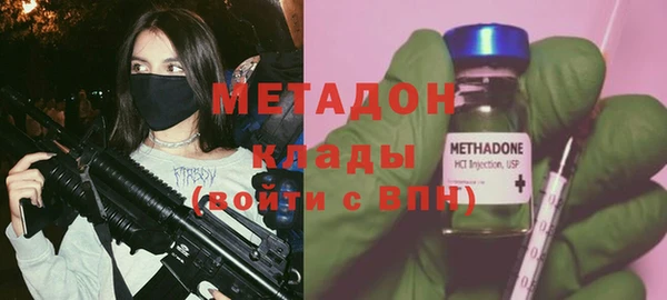 COCAINE Богородицк