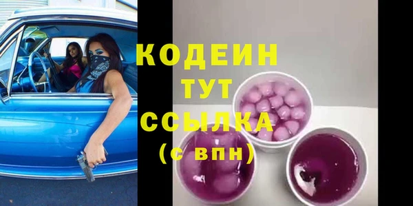 соль ск Бугульма