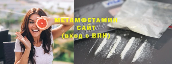 COCAINE Богородицк
