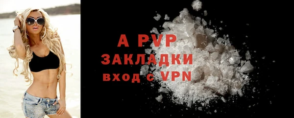 наркотики Бородино