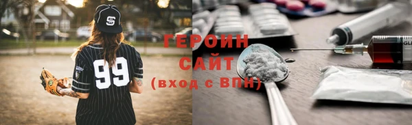 соль ск Бугульма