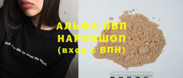 соль ск Бугульма