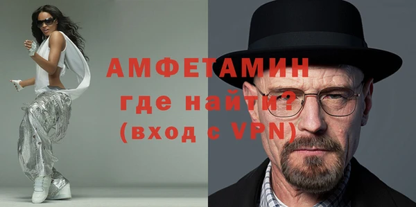 кокаин Богородск