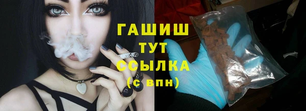 COCAINE Богородицк
