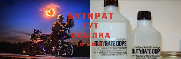 кокаин Богородск