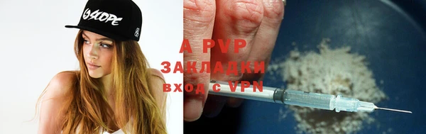 героин Бронницы