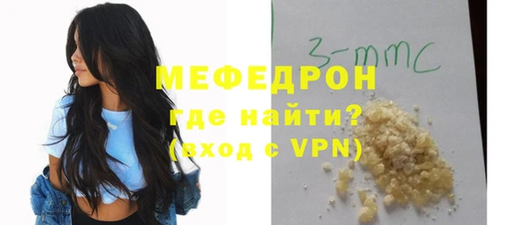 соль ск Бугульма
