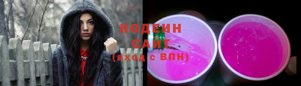 кокаин Богородск