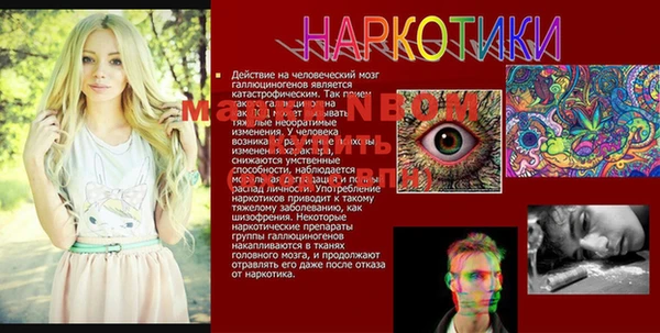 ALPHA PVP Белоозёрский