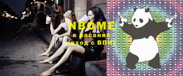 COCAINE Богородицк