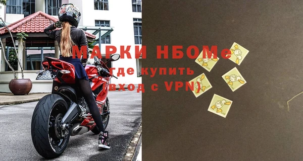 соль ск Бугульма