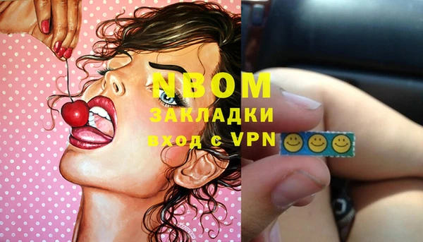 героин Бронницы