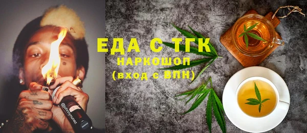 кокаин Богородск
