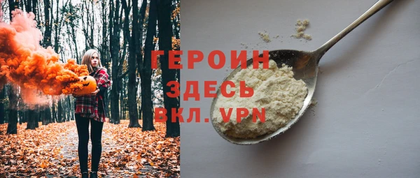 COCAINE Богородицк