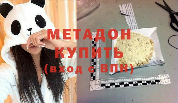 соль ск Бугульма