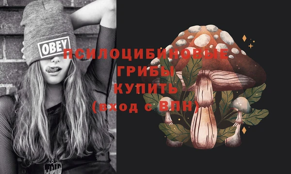 героин Бронницы