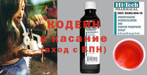 COCAINE Богородицк