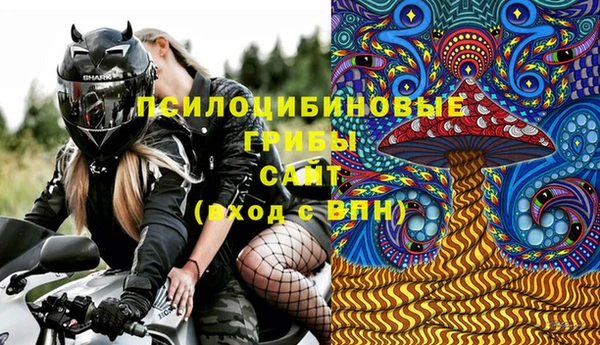 героин Бронницы
