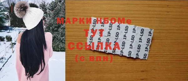 COCAINE Богородицк