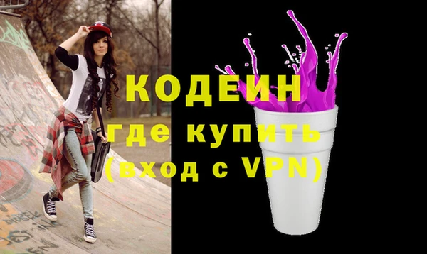 кокаин Богородск