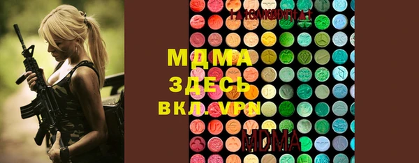 наркотики Бородино