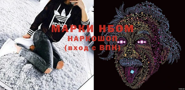 наркотики Бородино