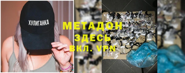 героин Бронницы