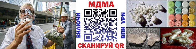 MDMA кристаллы  Гаврилов-Ям 