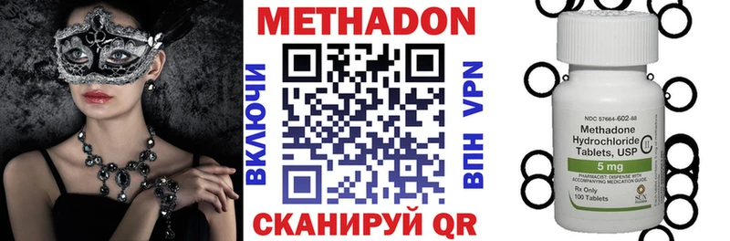 как найти закладки  Гаврилов-Ям  МЕТАДОН белоснежный 