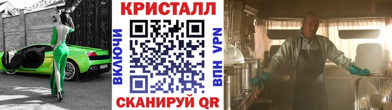 МЕТАМФЕТАМИН мет Гаврилов-Ям