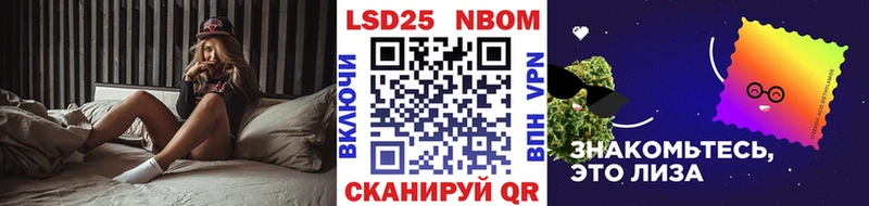 где можно купить   Гаврилов-Ям  Наркотические марки 1,8мг 