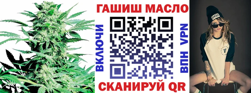 Дистиллят ТГК вейп с тгк  Гаврилов-Ям 